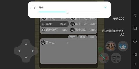 豌豆与僵尸游戏