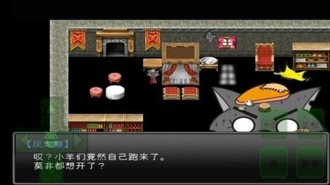 羊村大崩坏完整版