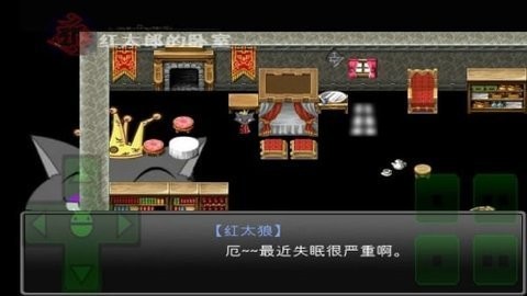 羊村大崩坏完整版