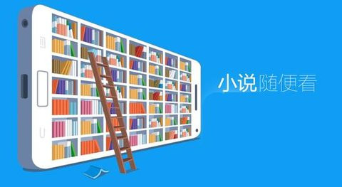 免费追书小说阅读器app