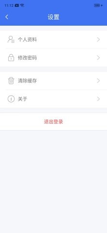 云社区app