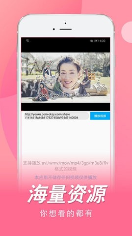 日剧tv安卓版
