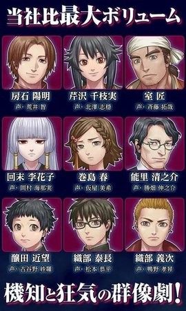 人狼村之谜