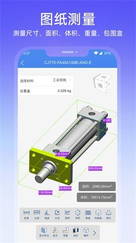 图纸通免认证版