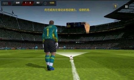 fifa12
