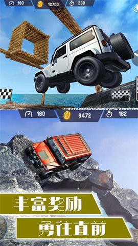 合金战甲风暴