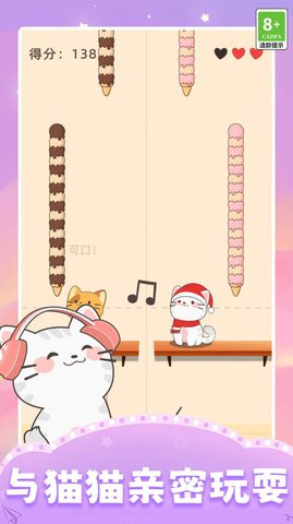 开心猫咪