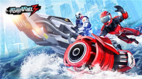 激流快艇3英文版