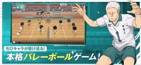 排球少年韩服