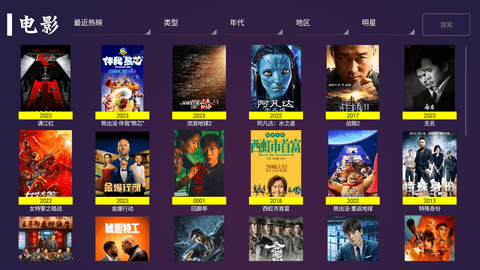 极光tv下载手机版