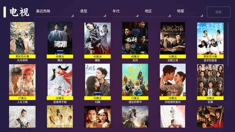 极光tv下载手机版