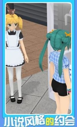 少女都市下载