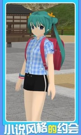 少女都市下载