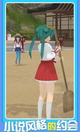 少女都市下载