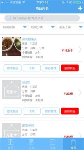 微订