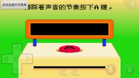 节奏天国