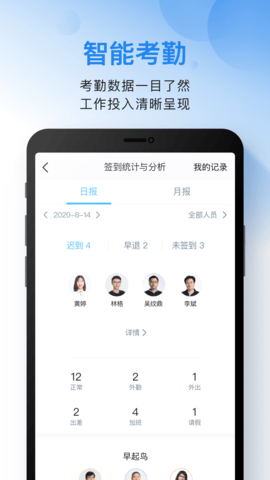 云之家手机端