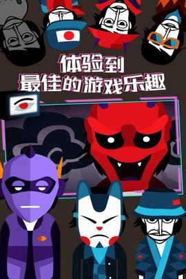 Incredibox