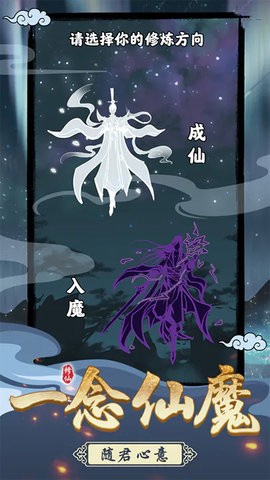 坚持到底解锁修改版