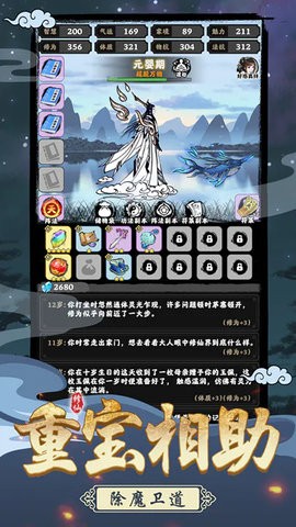 坚持到底解锁修改版