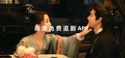 清晰度超高的追剧app