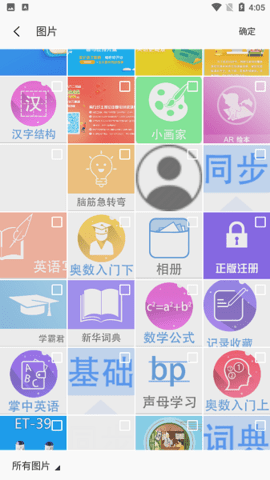 Bigjpg安卓版