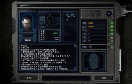 孤胆枪手3最新版