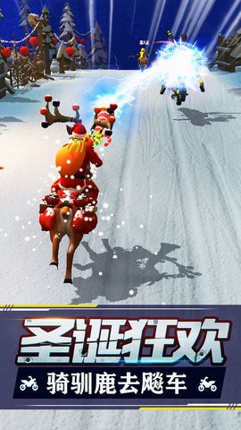 暴力飞车正版