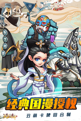 天书奇谭折扣服