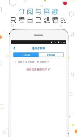 白熊阅读