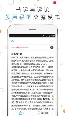 白熊阅读
