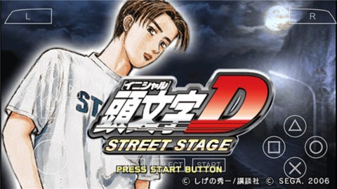 头文字D：公路传说