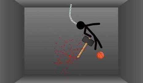 杀死火柴人