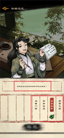 肆江湖官方版