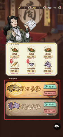 肆江湖官方版