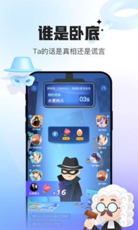 会玩内置作弊菜单