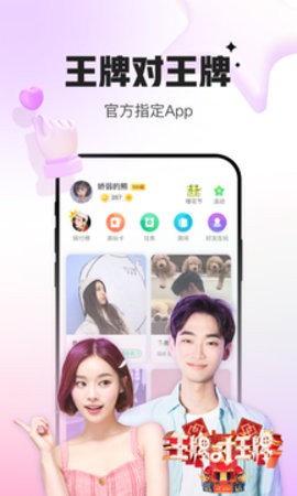 会玩内置作弊菜单