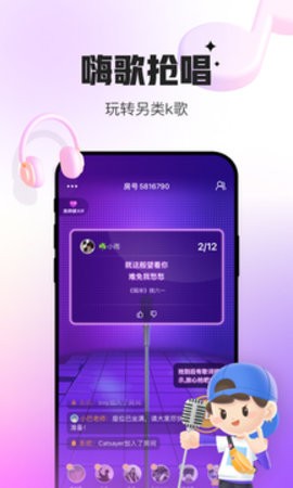 会玩内置作弊菜单