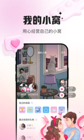 会玩内置作弊菜单