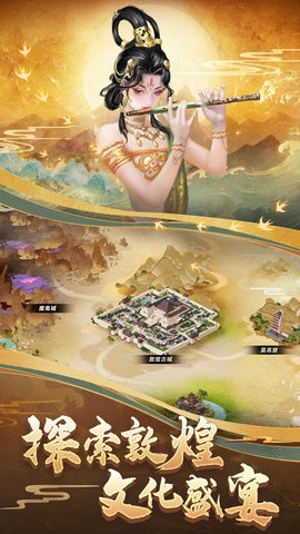 列王的纷争九游版
