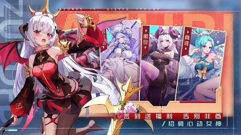 双生幻想b服