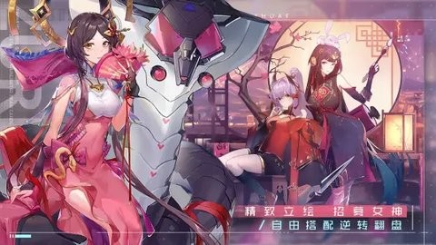双生幻想b服
