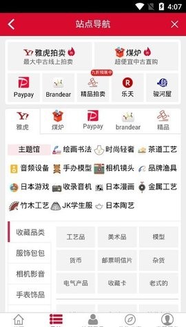 购够网
