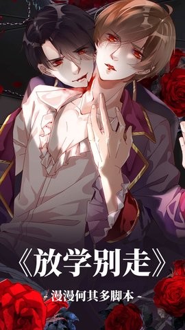 漫漫漫画app老版本
