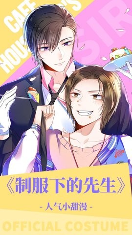 漫漫漫画app老版本
