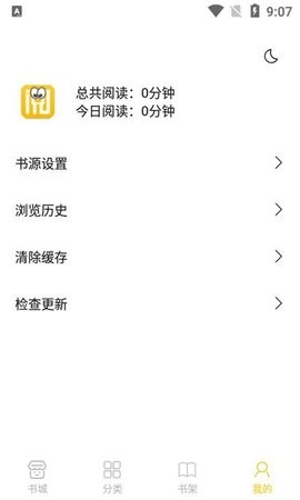小呆阅读