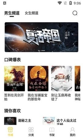 小呆阅读