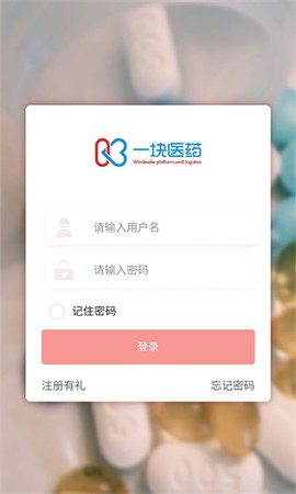一块医药