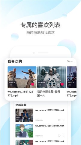 qq影音
