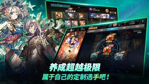 银河足球队Soccer Spirits